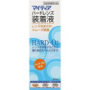 マイティア ハードレンズ装着液 60ml 第一三共ヘルスケア マイテイアHLソウチヤクエキ60ML