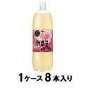 三ツ矢特濃ピーチスカッシュ 1.5L（1ケース8本入） アサヒ飲料 ミツヤトクノウピ-チ1.5LX8