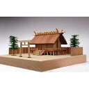 ウッディジョー木製建築模型1/150神明造り神社