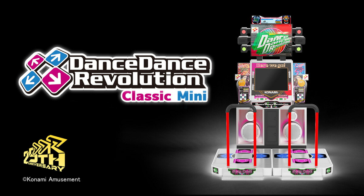 瑞起 Dance Dance Revolution Classic Mini（ダンスダンスレボリューション クラシックミニ） [ZKDR-018 ダンスダンスレボリュ-ション ..