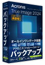 アクロニス Acronis True Image 2024 3台版 ※パッケージ（メディアレス）版 アクロニスTIMAGE20243PCW