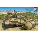 AFVクラブ 1/35 バレンタイン Mk.III w/ロタ トレーラー【FV35201】 プラモデル