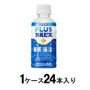 PLUSカルピス 睡眠・腸活ケア 200ml(1ケース24本入) アサヒ飲料 カルピススイミンチヨウケアX24