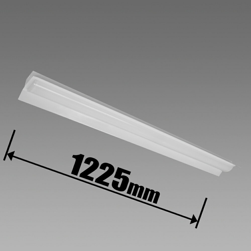 乐天商城 - ホタルクス LEDベースライト【電気工事専用】 MADB4101/52N5-N8 HotaluX [MADB410152N5N8]