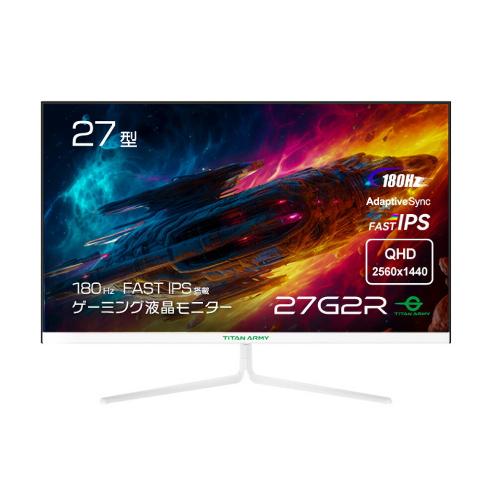 Titan Armyʥ󥢡ߡ 27 ߥ󥰱վǥץ쥤(180Hz/5ms/WQHD/FAST IPS/Υ󥰥쥢/HDMI/DisplayPort)ۥ磻 27G2R