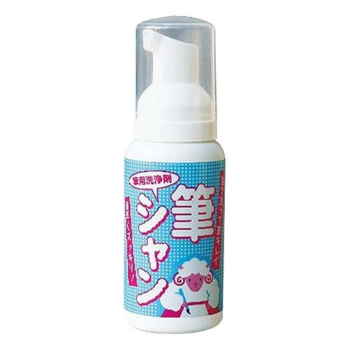 筆用洗浄剤　筆シャン　90ml リピカ フデシヤン90ML