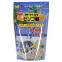 オカヤドカリの サンゴ砂 三晃商会 580オカヤドカリノサンゴスナ800