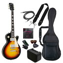 LP-260/BS ライトセツト フォトジェニック エレキギター(ブラウンサンバースト)ライトセット レスポールタイプ PHOTOGENIC