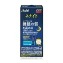 ネナイト ジュレ 7日分 (12g×7本入) アサヒグループ食品 ネナイトジユレ7カブン12GX7ホン(4)