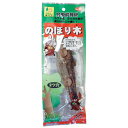 のぼり木(ラミネート袋入)昆虫飼育用 三晃商会 ノボリギ
