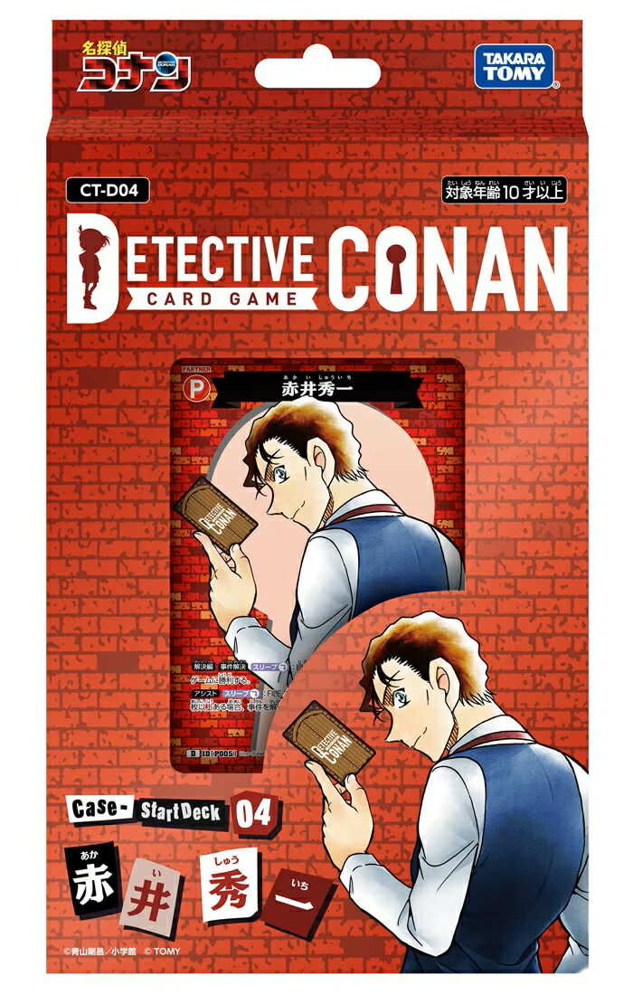 タカラトミー 名探偵コナンTCG Case-StartDeck04 「赤井秀一」【CT-D04】
