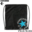 CON-C2255092-1922 コンバース ナップサック L(ブラック/サックス) CONVERSE(4)