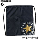 コンバース ナップサック L(ネイビー/ゴールド) CON-C2255092-2982 CONVERSE