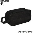 CON-C2351097-1919 コンバース シューズケース M(ブラック/ブラック) CONVERSE