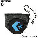 CON-C2403097-1922 コンバース ボールも入るメッシュバッグ(ブラック/サックス) CONVERSE