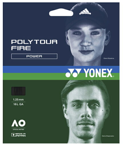 YO-PTGF125-007 ヨネックス 硬式テニス ストリング ポリツアー ファイア 125(ブラック) YONEX YO-PTGF125-007 ヨネックス 硬式テニス ストリング ポリツアー ファイア 125(ブラック) YONEX