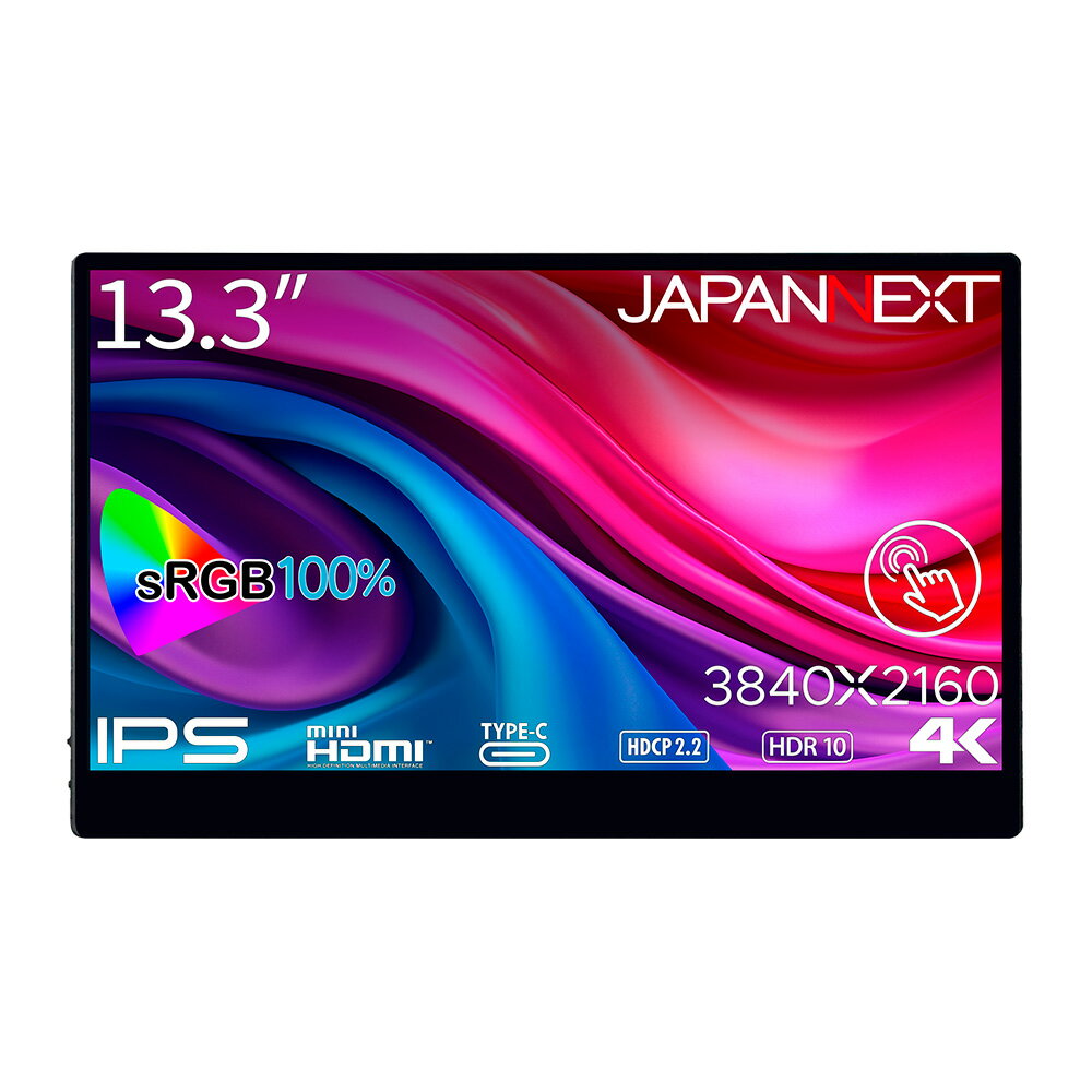 JAPANNEXT ジャパンネクスト 13.3型 モバイル液晶ディスプレイ 4K/IPS/光沢/60Hz/30ms/mini HDMI/USB-C/タッチ対応/スピーカー搭載/FreeSync/フリッカーフリー/ブルーライト軽減 JN-MD-IPS133U…