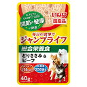 ドッグフード ウェット 総合栄養食 いなば ジャンプライフ パウチ とりささみ&ビーフ 40g いなばペットフード JLパウチトリササミ&ビ-フ40G