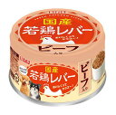 ドッグフード ウェット缶 いなば 国産若鶏レバー ビーフ入り 85g いなばペットフード コクサンワカドリレバ-ビ-フ85G