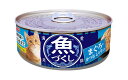 キャットフード ウェット 缶 いなば 魚づくし まぐろ・かつお しらす入り 60g いなばペットフード サカナヅクシマグロカツオシラス60G
