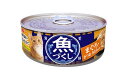 キャットフード ウェット 缶 いなば 魚づくし まぐろ・かつお ささみ入り 60g いなばペットフード サカナヅクシマグロカツオササミ60G