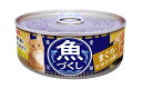 キャットフード ウェット 缶 いなば 魚づくし まぐろ・かつお かつお節入り 60g いなばペットフード サカナヅクシマグロカツオカツフシ60