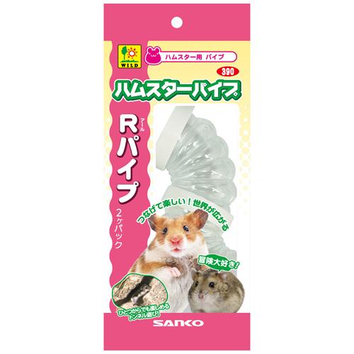 Rパイプ　ハムスター用 三晃商会 390Rパイプ