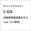 ［鉄道模型］ボナファイデプロダクト 【再生産】(N) G-626 GM製車両用前面ガラス type.15(2両分)