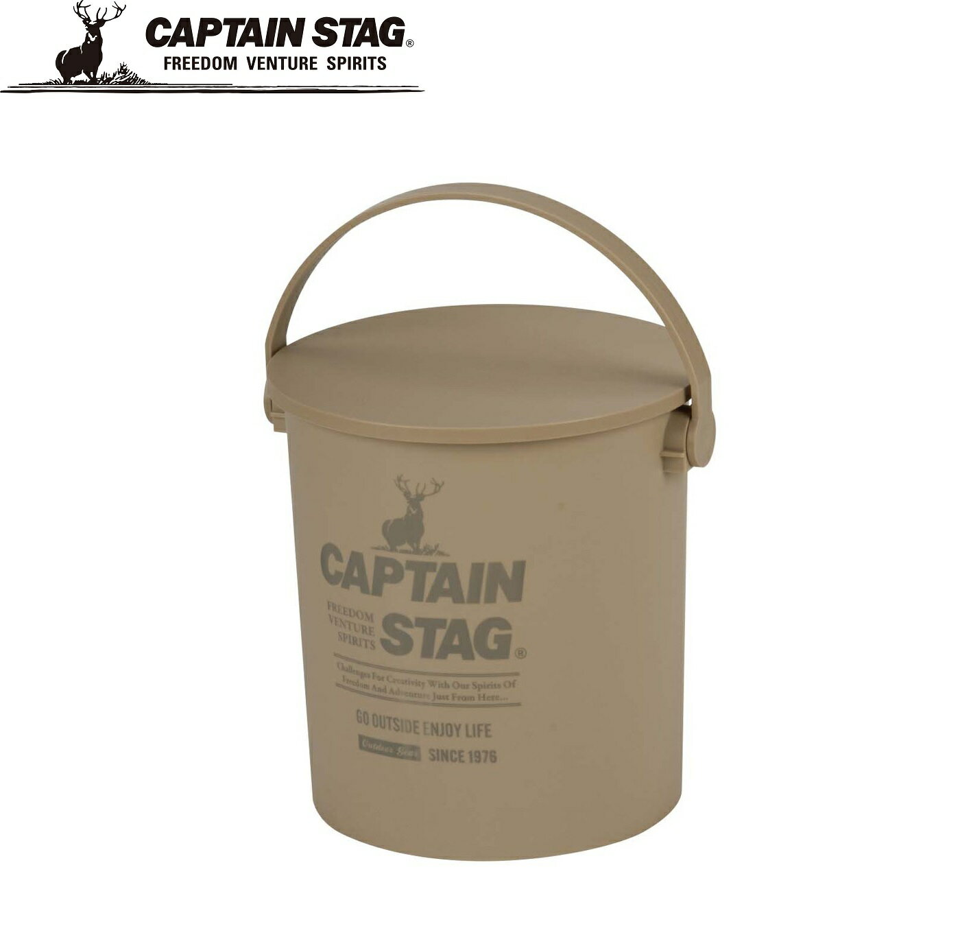 キャプテンスタッグ CS 座れるバケツ15L(ベージュ) UM-1617 CAPTAIN STAG