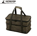 UL-2069 キャプテンスタッグ 帆布 ギアバッグ 2段 CAPTAIN STAG(4)