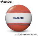 ハタチ グラウンドゴルフ ボール(オレンジ) HAC-BH3851-54 HATACHI ナビゲーションボール