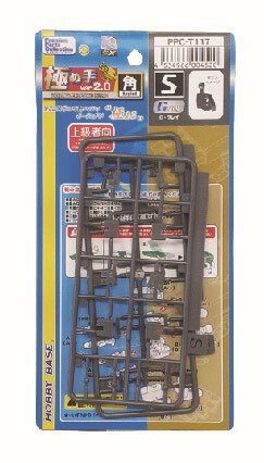 ホビーベース 関節技EX 極め手 Ver.2.0 角S G・グレイ【PPC-T117】