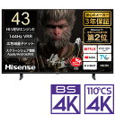 (標準設置料込_Aエリアのみ)テレビ 43型 43U7N ハイセンス ...(2)