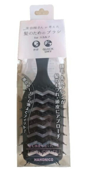 Rakuten - ハホニコ ヘアブラシ HHNC-209841 ハホニコ ホグレール はほにこ　ヘアブラシ　ブラシ　くし [HHNC209841]
