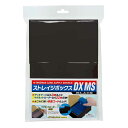 やのまん ストレイジボックスDXMS ブラック カードサプライ