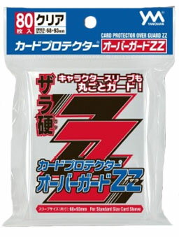 楽天市場】やのまん カードプロテクター オーバーガードz jrの通販