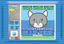 紙製猫砂 ブルータイム 12L 紙製猫砂 猫用品 トレイ 可燃 流せる サンメイト ブル-タイム12L