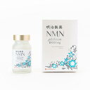 NMN Plathinum10000 (60粒) 明治製薬 NMNプラチナム1000