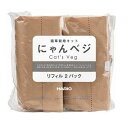 猫草栽培キット にゃんベジリフィル 2パック ハリオ商事 ニヤンベジリフイル2パツク