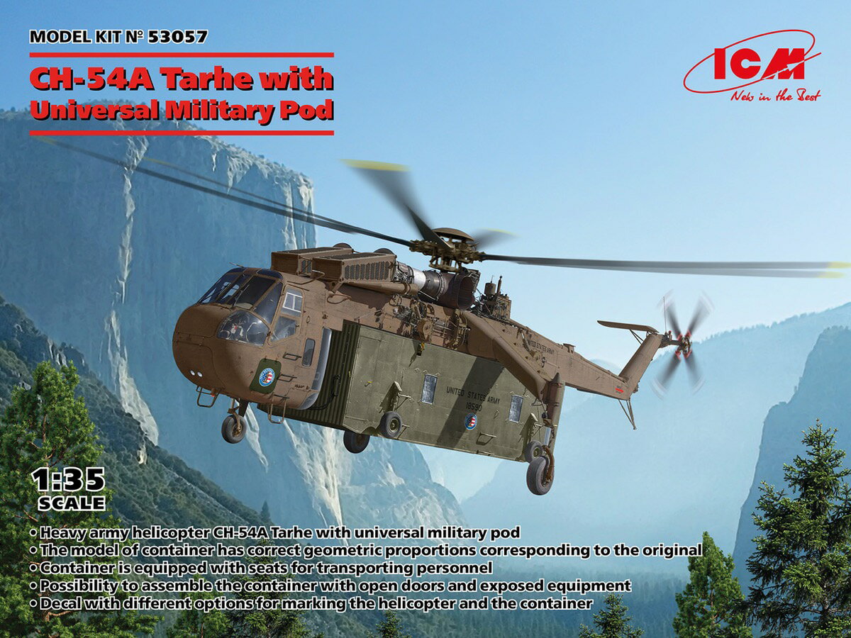 ICM 1/35 CH-54A タルヘ w/ ミリタリー ポッド【53057】 プラモデル