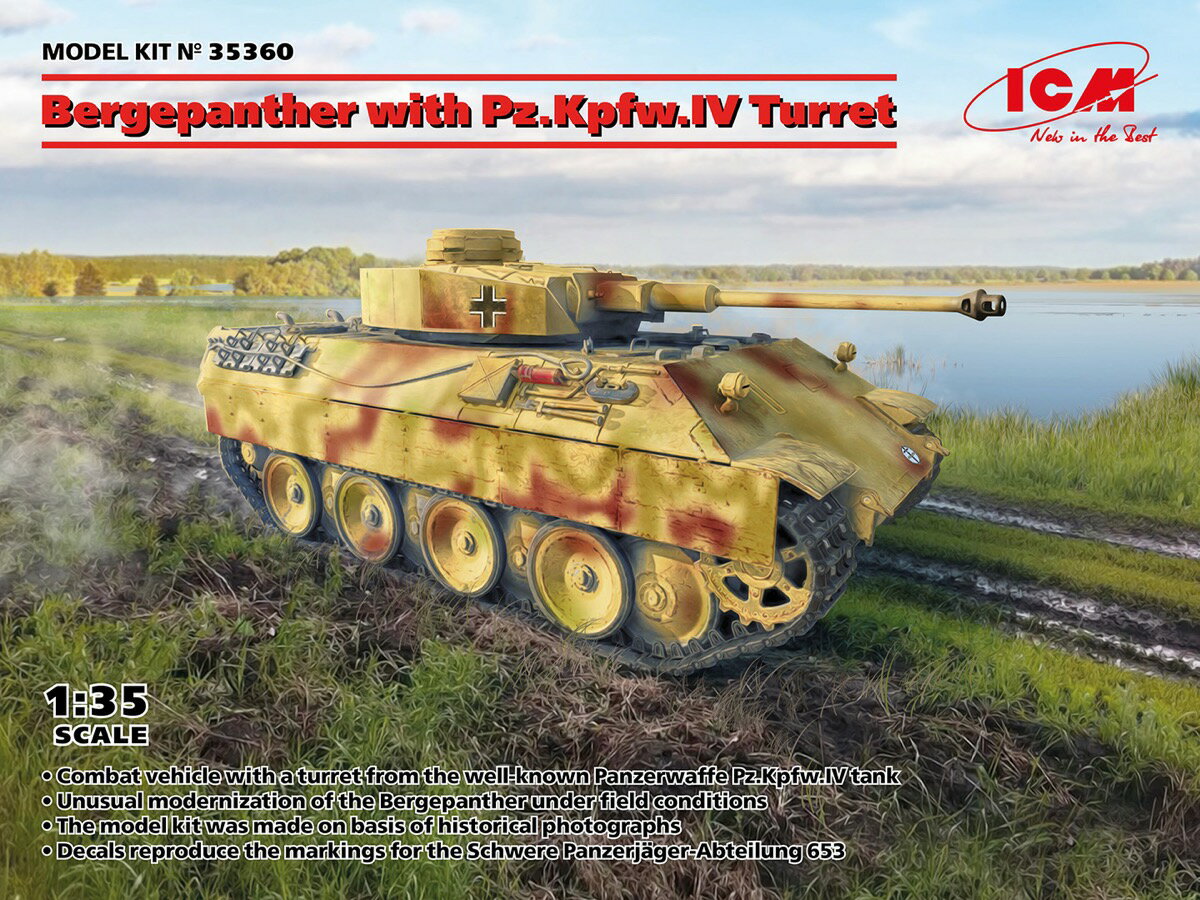 ICM 1/35 ベルゲパンサー　IV号戦車砲塔搭載型【35360】 プラモデル