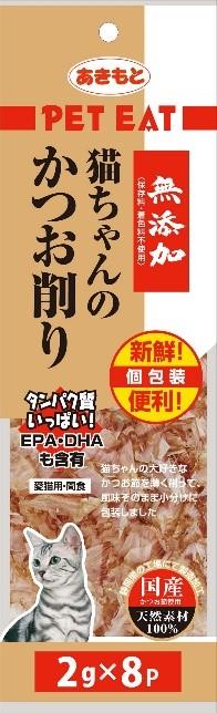 猫用おやつ ペットイート 無添加猫