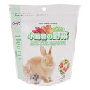 ハーティー 小動物の野菜 130g ナチュラルペットフーズ ハ-テイ-シヨウドウノヤサイ130G
