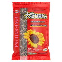 小鳥 小動物 補助食 プレミアム 大粒ひまわり 550g ナチュラルペットフーズ プレミアム オオツブヒマワ550G