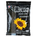 小鳥の補助食 プレミアム 黒ひまわり 500g ナチュラルペットフーズ プレミアムクロヒマワリ500G