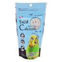 小鳥の補助食 エクセル カルシウム 220g ナチュラルペットフーズ エクセル カルシウム220G