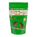 小鳥の主食 スリエゴールド 3分 220g ナチュラルペットフーズ スリエゴ-ルド3ブ 220G