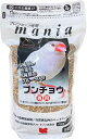 小鳥用フード マニア 文鳥 1L 黒瀬ペットフード マニア ブンチヨウ1L