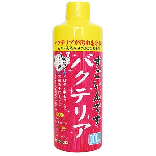 アクアリウム用品 水質調整剤 すごいんですバクテリア 300ml 寿工芸 スゴインデスバクテリア300ML