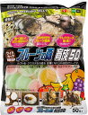 昆虫のエサ ゼリー ワイドカップ フルーツの森 育成50 50個入り フジコン ワイドフル-ツイクセイ5050コイリ